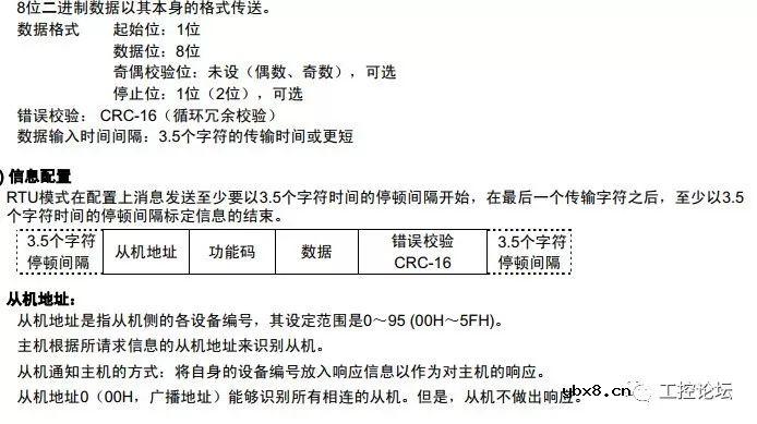 案例丨MCGS与变频器、温度控制器进行通讯演示 