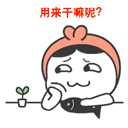 跟我学家电维修认识电路板上的小朋友 