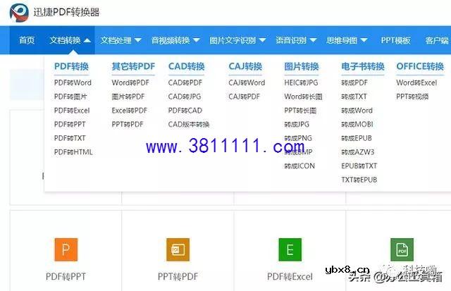 华为手机NFC功能，原来这么好用，不会用真可惜几千块钱了 