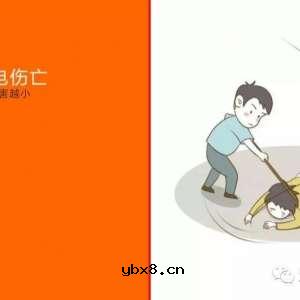 曼顿物联网空开（智慧用电）的优势_中国 