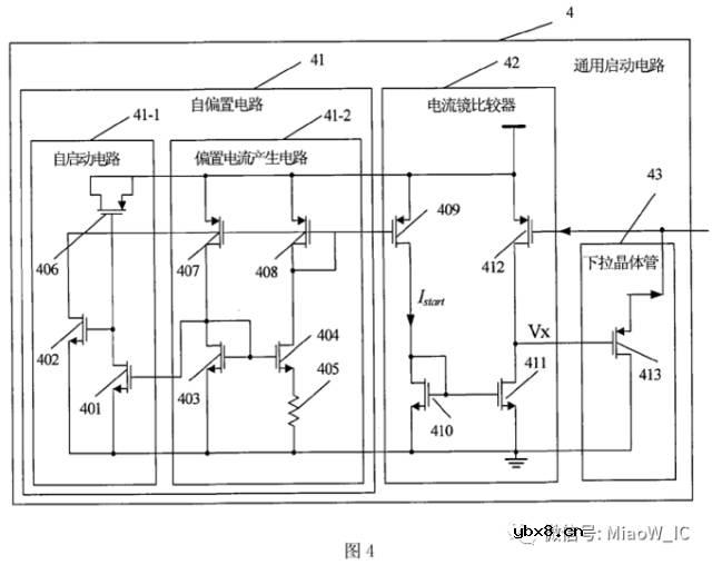 用于基准电压产生的启动电路设计