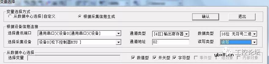 案例丨MCGS与变频器、温度控制器进行通讯演示 