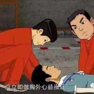 建筑工程施工现场临时用电动画演示，包括十五个方面的内容 