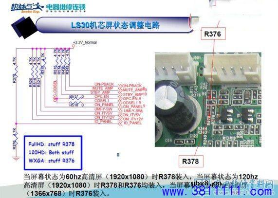 长虹 LT42630FX (L22) （LS30机芯）调屏参的曲折过程 