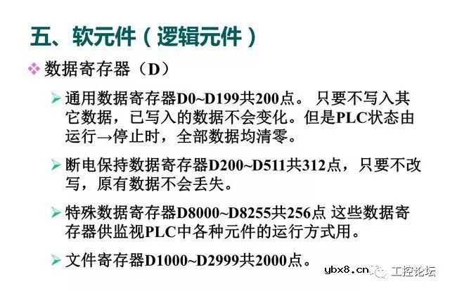 图解三菱PLC各知识点，电工电气技术员的新能源 