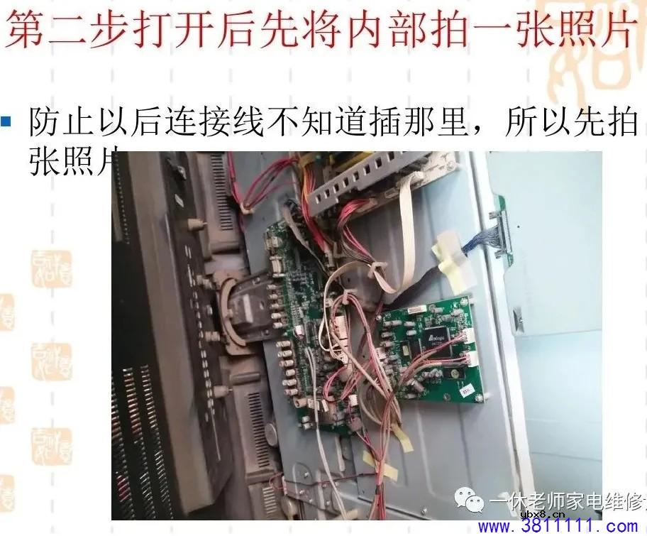 海尔LU42R1液晶电视改LED背光教程 