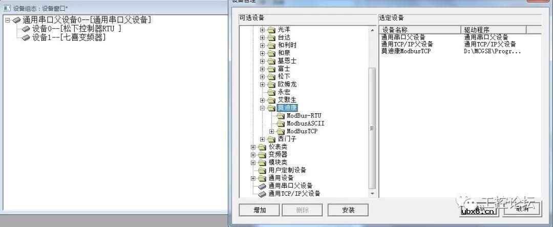 案例丨MCGS与变频器、温度控制器进行通讯演示 