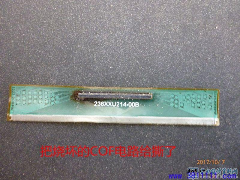 用技改切除方法修复海信LED50K310X3D液晶屏横线故障 用技改切除方法修复海信LED50K310X3D液晶屏横线故障