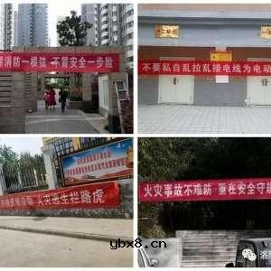 为做好春季消防安全工作，有效预防和遏制各类火灾事故的发生 