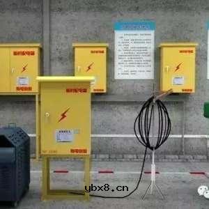 建筑工程施工现场临时用电动画演示，包括十五个方面的内容 