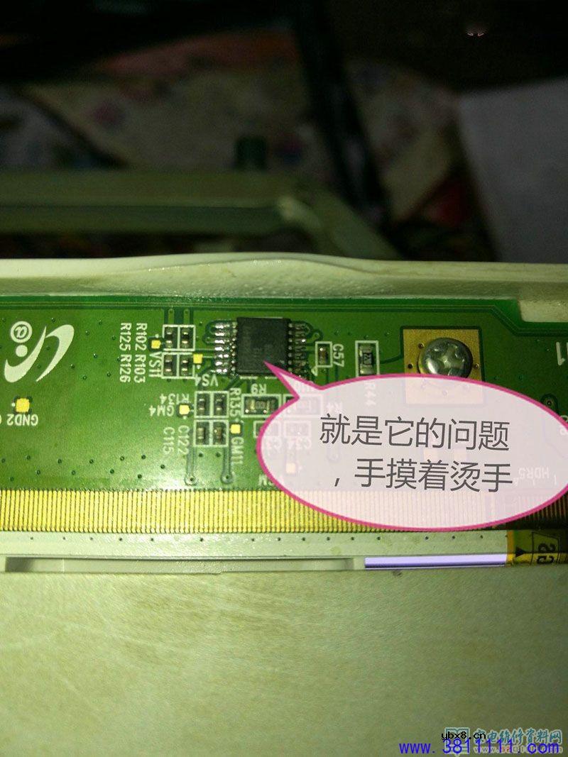 分享长虹LT26519液晶电视花屏故障维修 