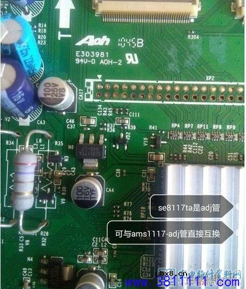 海信TLM32V66A液晶电视不开机的故障维修 海信TLM32V66A液晶电视不开机的故障维修