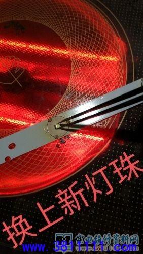 图文液晶电视LED灯珠的简易更换方法 