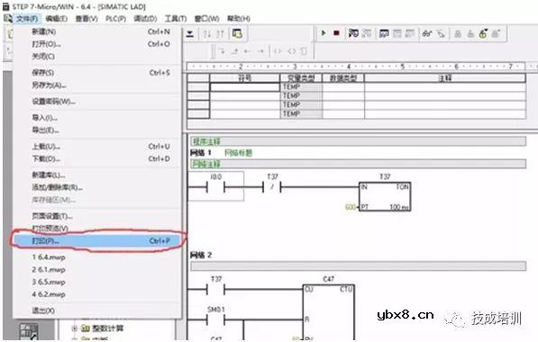 在电脑上如何把PLC梯形图放入Word中？ 