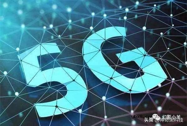 5G的风头也越来越盛，我们的4G手机该何去何从 