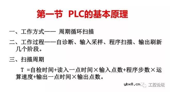 图解三菱PLC各知识点，电工电气技术员的新能源 