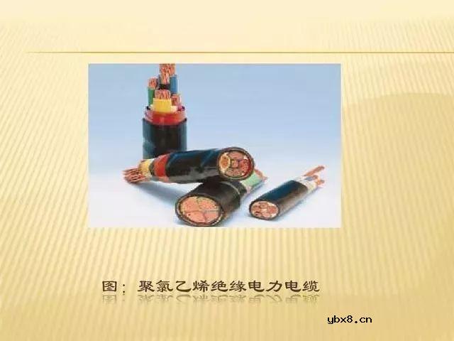 电缆的选择及载流量的计算，超实用~ 