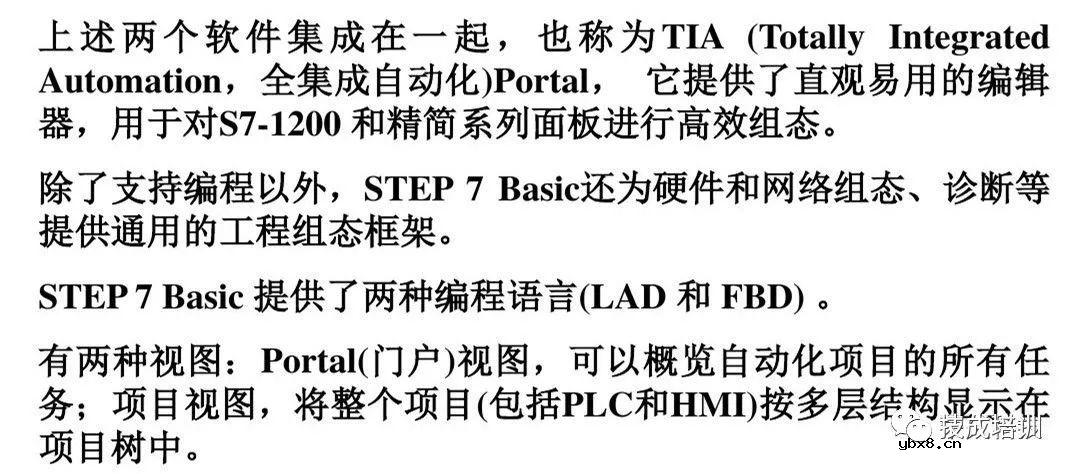 全面解析西门子S7-1200 PLC编程控制 