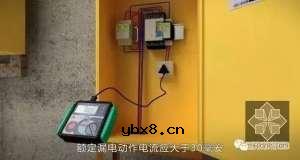 建筑工程施工现场临时用电动画演示，包括十五个方面的内容 