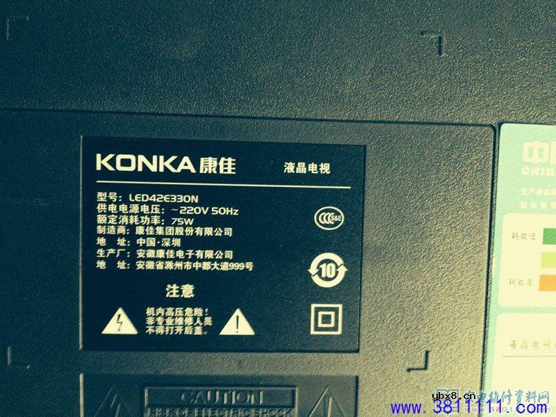 康佳LED42E330N液晶电视开机后背光保护的维修 康佳LED42E330N液晶电视开机后背光保护的维修