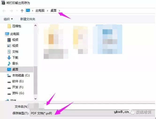 在电脑上如何把PLC梯形图放入Word中？ 