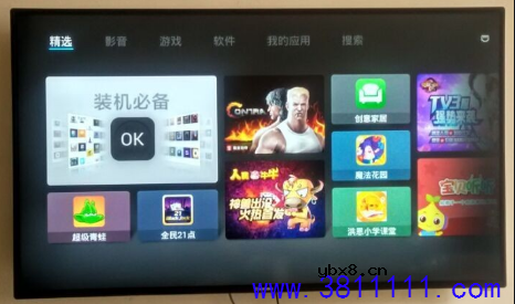 长虹50J2S 型电视机，开机后背光亮一下后熄灭，如此反复的故障维修 