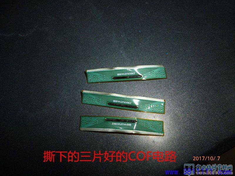 用技改切除方法修复海信LED50K310X3D液晶屏横线故障 用技改切除方法修复海信LED50K310X3D液晶屏横线故障