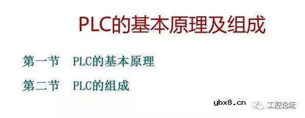 图解三菱PLC各知识点，电工电气技术员的新能源 