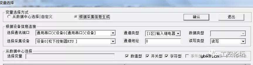 案例丨MCGS与变频器、温度控制器进行通讯演示 