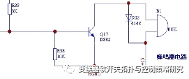 2kW高频逆变器学习干货 2kW高频逆变器学习干货