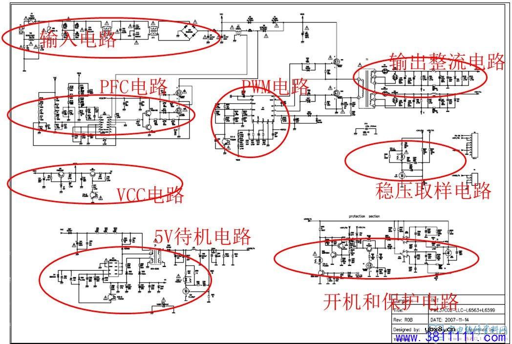 40-PWL37C-PWG1XG（PWL37板）电源板电路原理与维修 