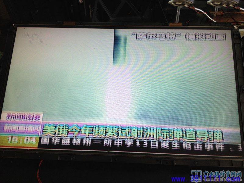 海尔L32B1液晶电视开机10分钟后图像重影的故障维修 