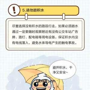 触电事故是我市工矿商贸类企业常见的生产安全事故我们该如何防范？_绝缘 