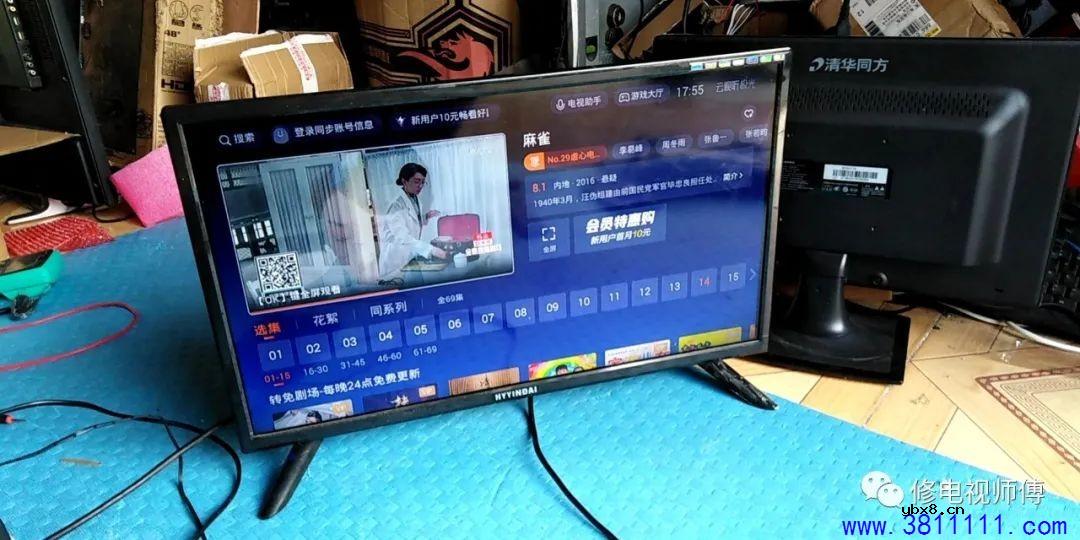 杂牌液晶电视换板后，花屏，还颠倒？ 
