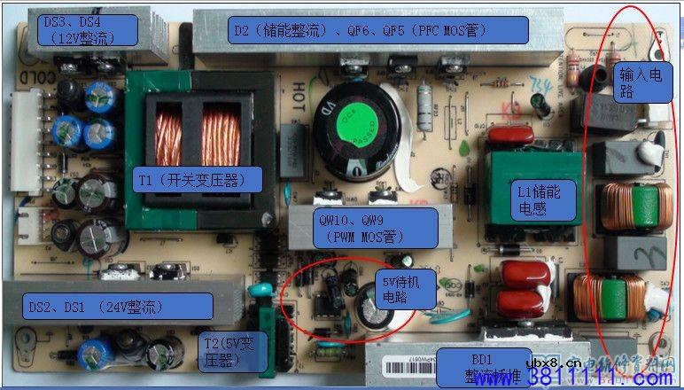 40-PWL37C-PWG1XG（PWL37板）电源板电路原理与维修 