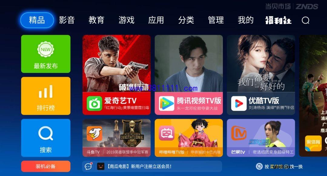 学会这招自己修电视有声音无图像其实不花钱 