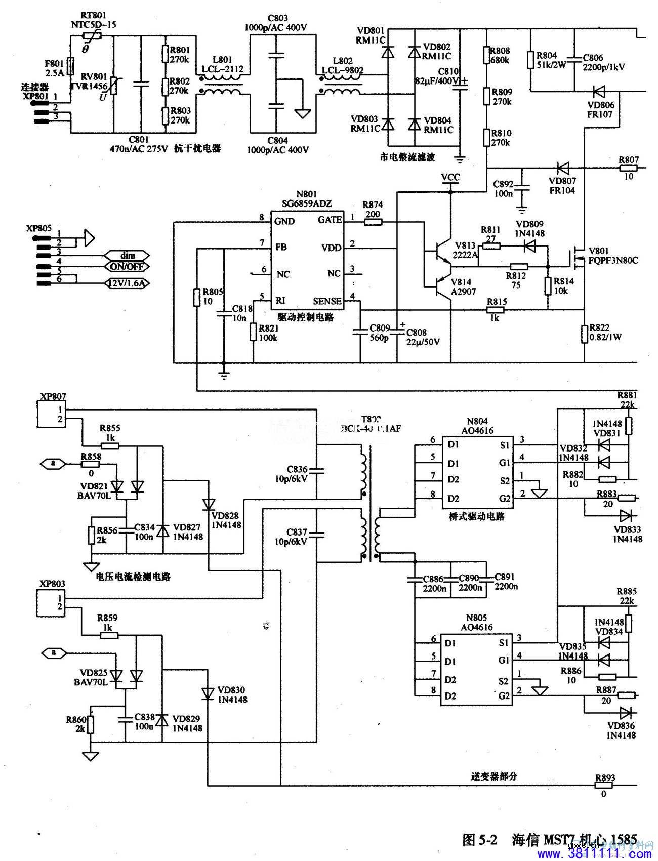 海信液晶MST7机芯1585电源高压二合一板电路原理与维修 