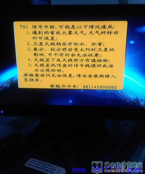 海信TLM32V66A液晶电视不开机的故障维修 海信TLM32V66A液晶电视不开机的故障维修