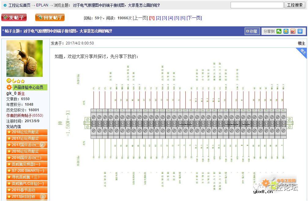 电路原理图中的端子接线图，你是怎么画的？ 