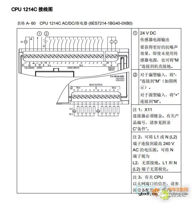 傻傻分不清，到底买PNP还是NPN的传感器？ 