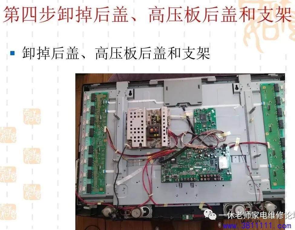 海尔LU42R1液晶电视改LED背光教程 