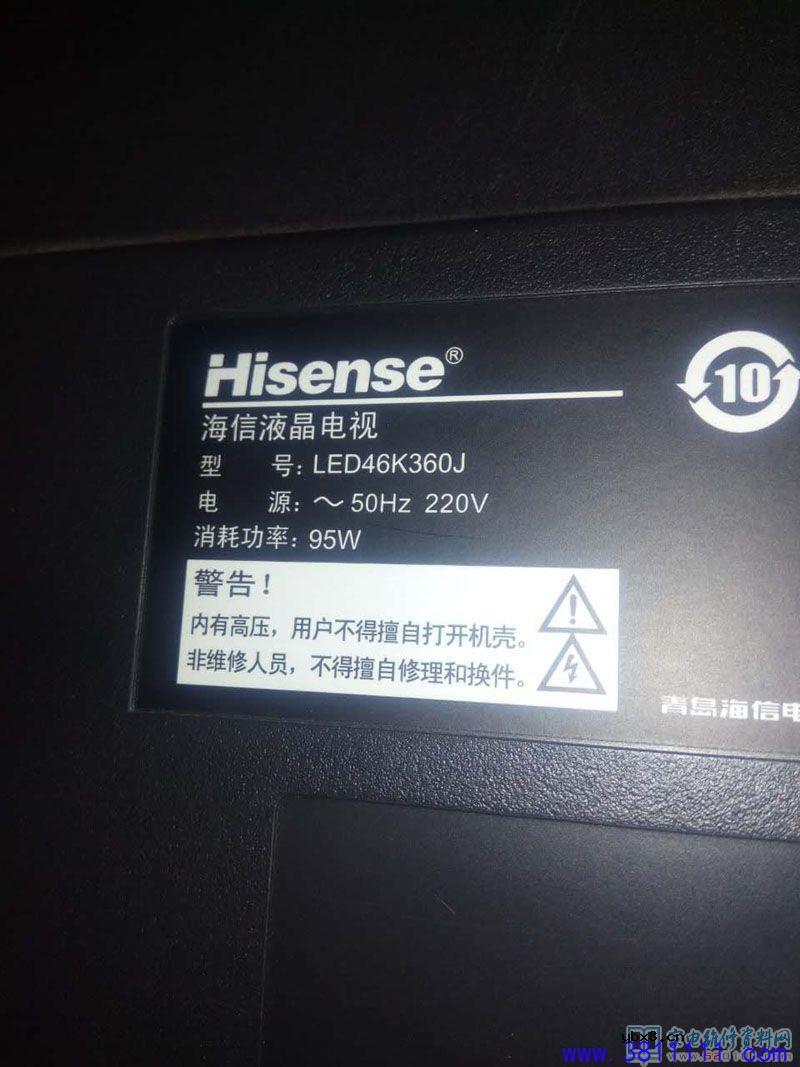 海信LED46K360J液晶开机一会儿后黑屏故障维修 海信LED46K360J液晶开机一会儿后黑屏故障维修
