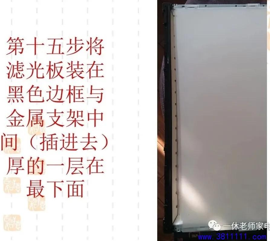 海尔LU42R1液晶电视改LED背光教程 