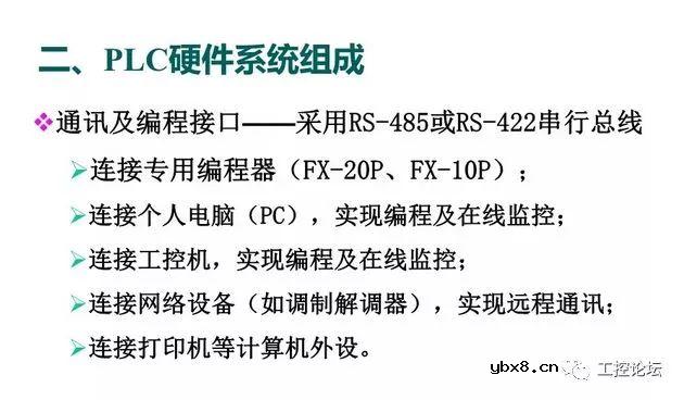 图解三菱PLC各知识点，电工电气技术员的新能源 