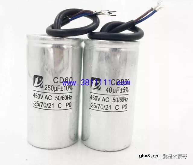 单相电机+双电容，哪个是启动电容哪个是运行电容？怎么接正反转 