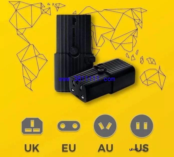 适配全球各国电源接口，最小的充电插头！还自带保护功能 