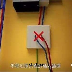 建筑工程施工现场临时用电动画演示，包括十五个方面的内容 