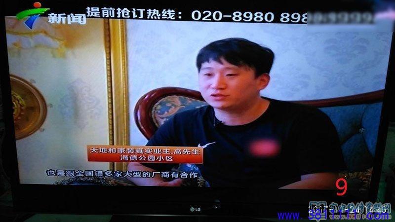 用刀割法修复42寸LG液晶电视重影跳动的故障 