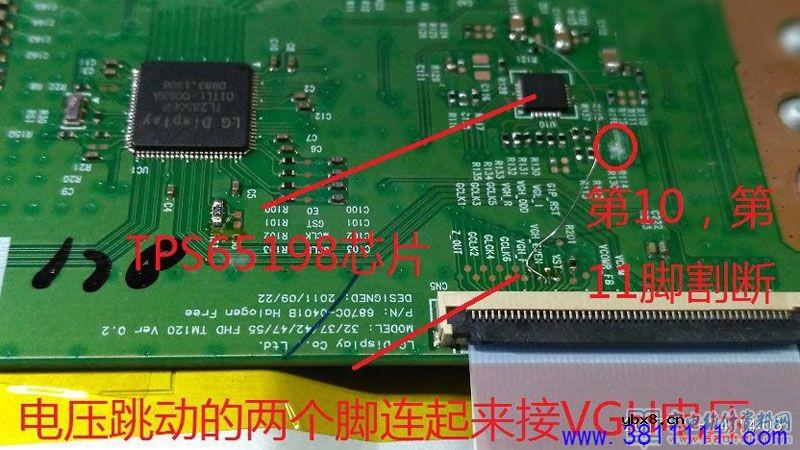 用刀割法修复42寸LG液晶电视重影跳动的故障 