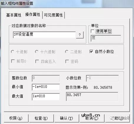 案例丨MCGS与变频器、温度控制器进行通讯演示 